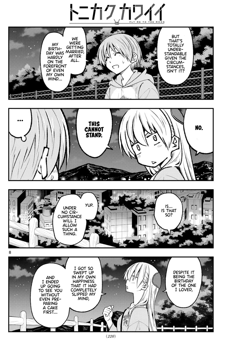 Tonikaku Cawaii Chapter 222 - Page 8