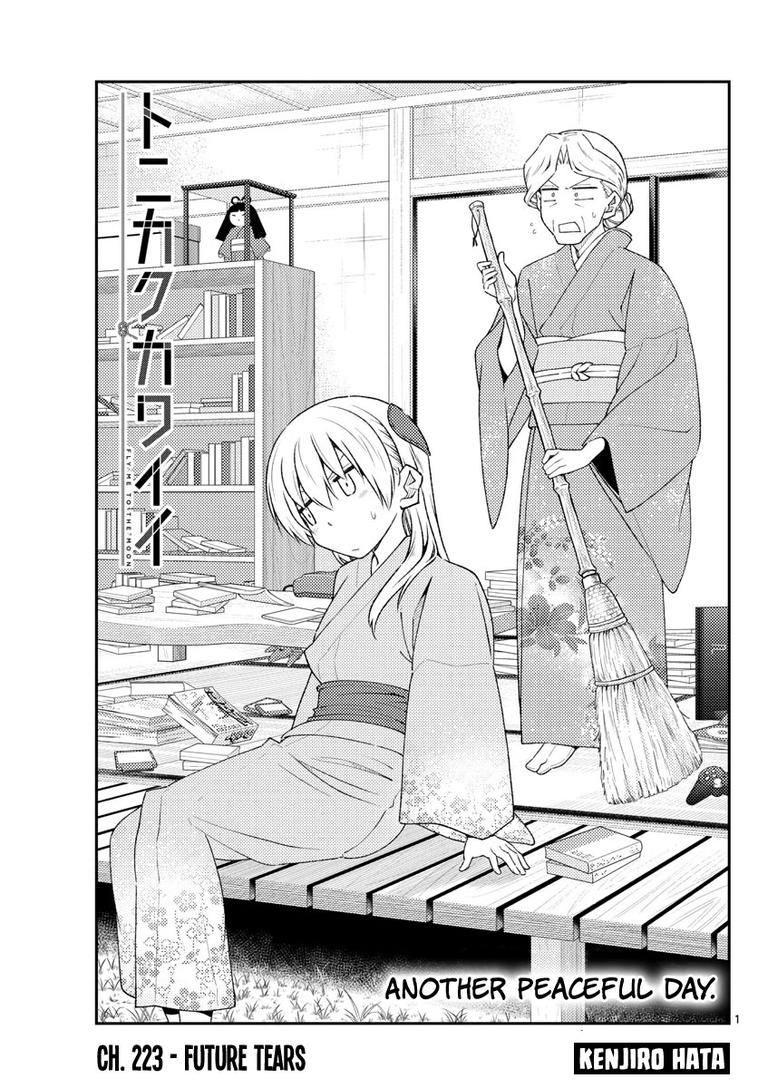 Tonikaku Cawaii Chapter 223 - Page 1