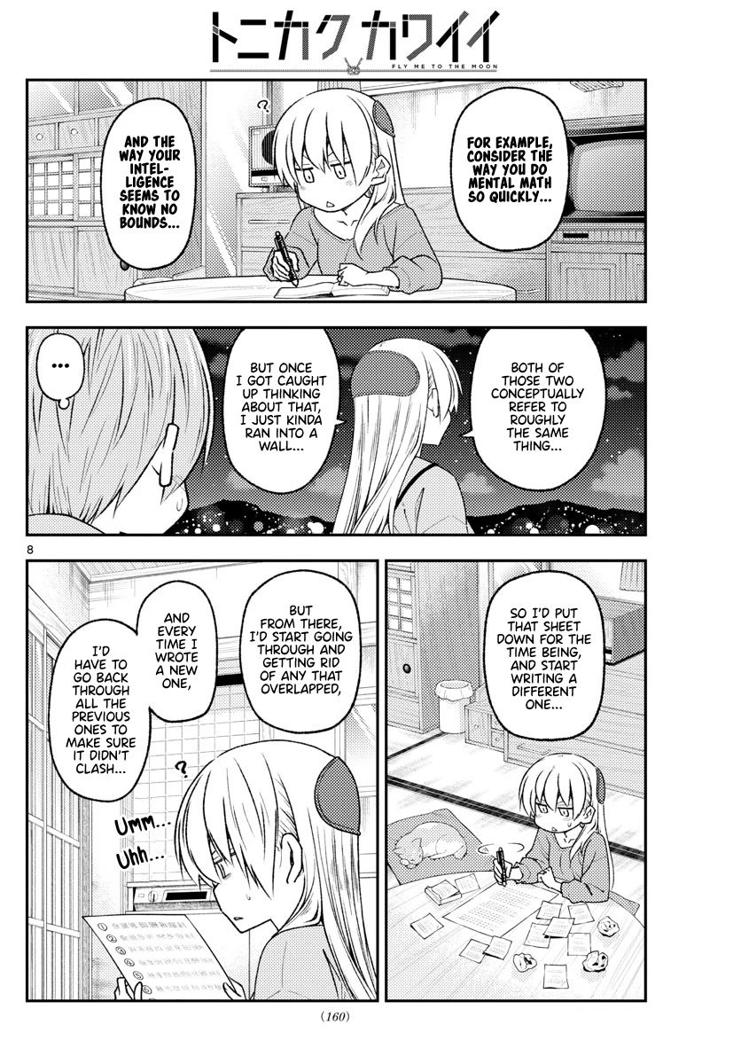 Tonikaku Cawaii Chapter 223 - Page 8