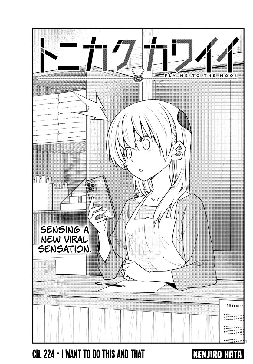 Tonikaku Cawaii Chapter 224 - Page 1