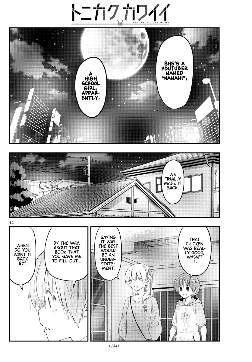 Tonikaku Cawaii Chapter 224 - Page 14