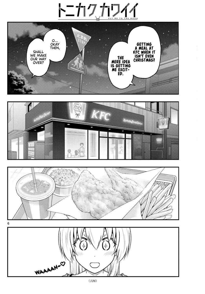 Tonikaku Cawaii Chapter 224 - Page 6
