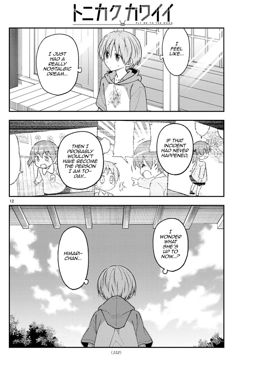Tonikaku Cawaii Chapter 225 - Page 11