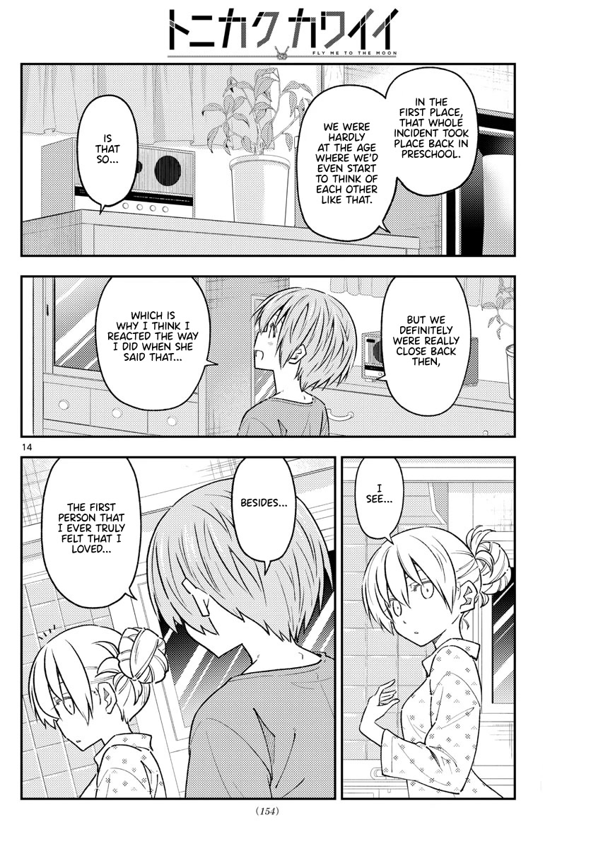 Tonikaku Cawaii Chapter 225 - Page 13