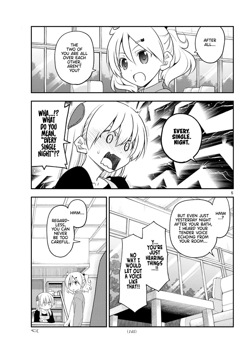 Tonikaku Cawaii Chapter 225 - Page 4