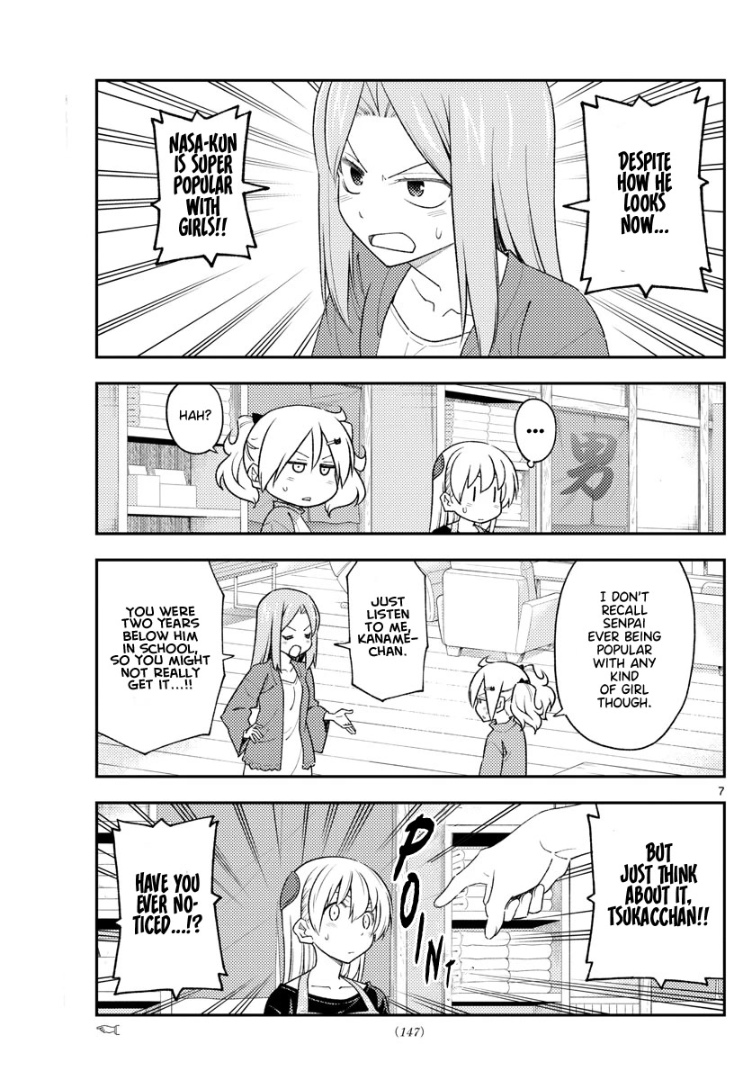 Tonikaku Cawaii Chapter 225 - Page 6