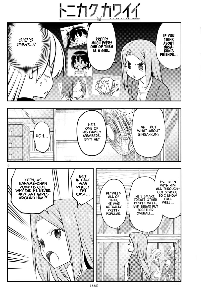 Tonikaku Cawaii Chapter 225 - Page 7
