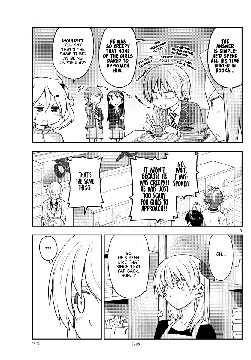 Tonikaku Cawaii Chapter 225 - Page 8