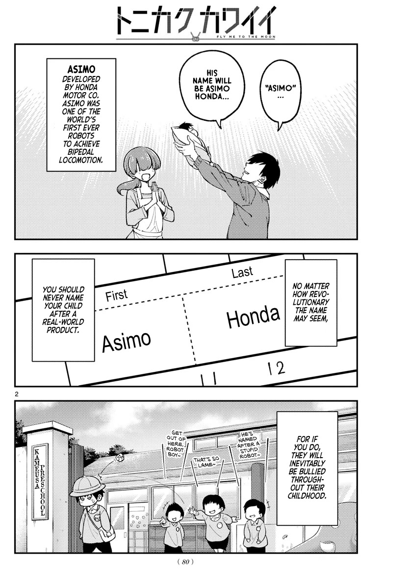 Tonikaku Cawaii Chapter 226 - Page 2