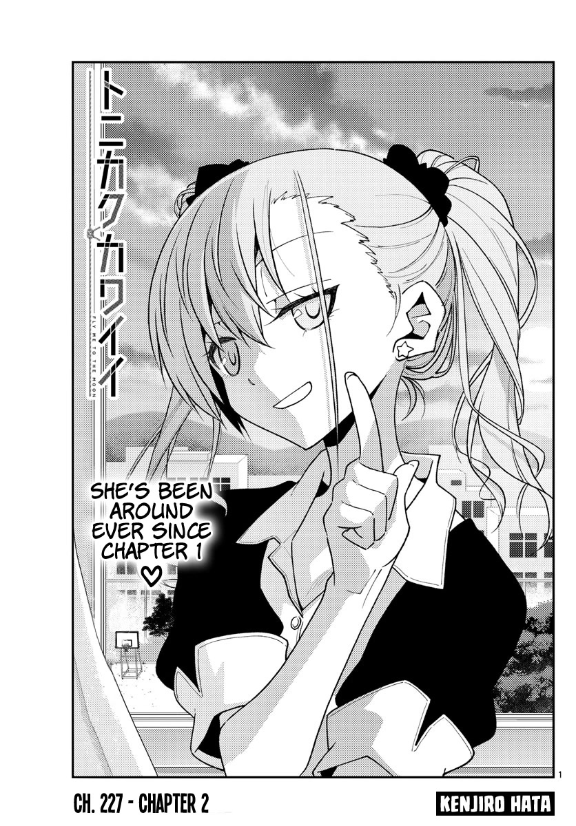 Tonikaku Cawaii Chapter 227 - Page 1