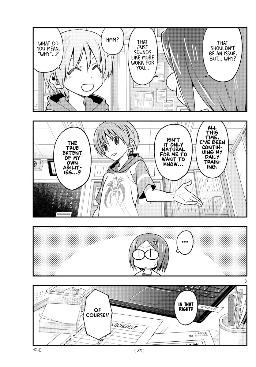 Tonikaku Cawaii Chapter 227 - Page 3