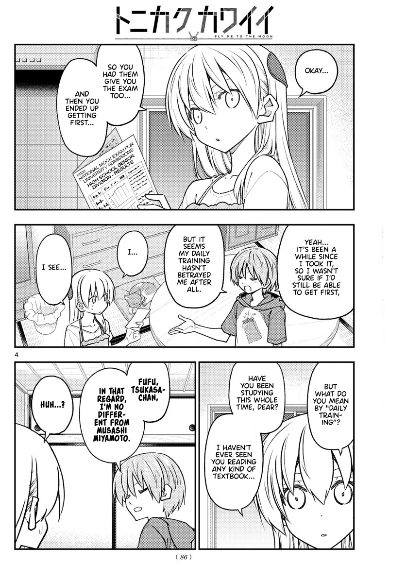 Tonikaku Cawaii Chapter 227 - Page 4