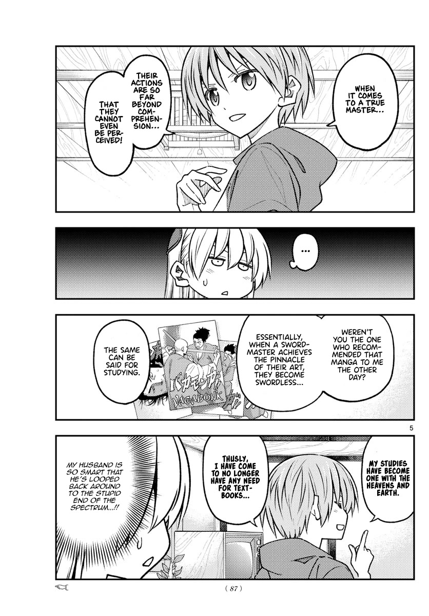 Tonikaku Cawaii Chapter 227 - Page 5