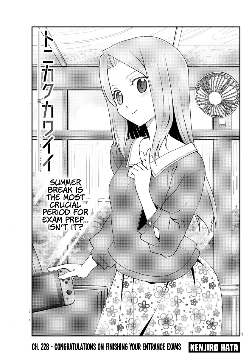 Tonikaku Cawaii Chapter 228 - Page 1