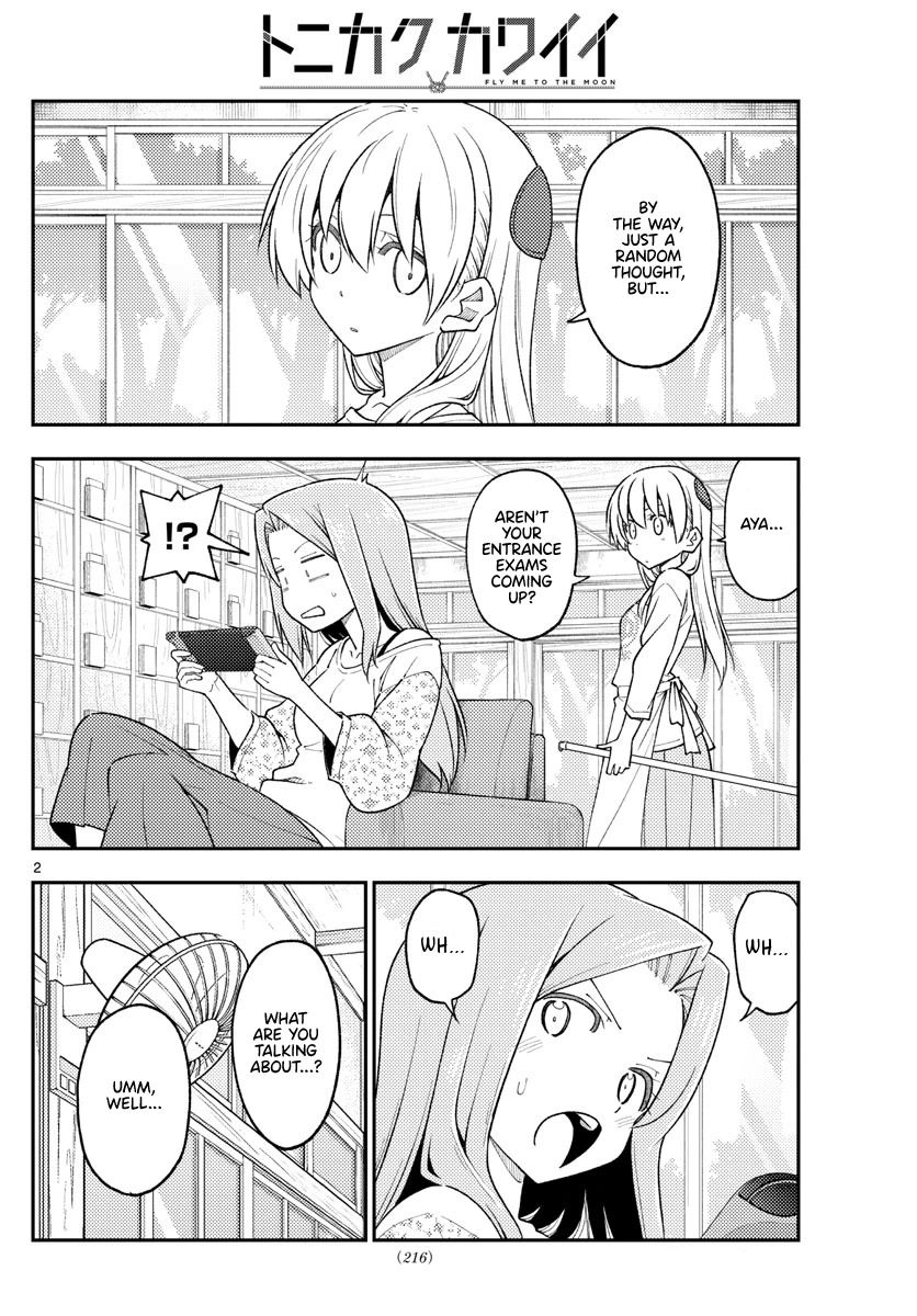 Tonikaku Cawaii Chapter 228 - Page 2