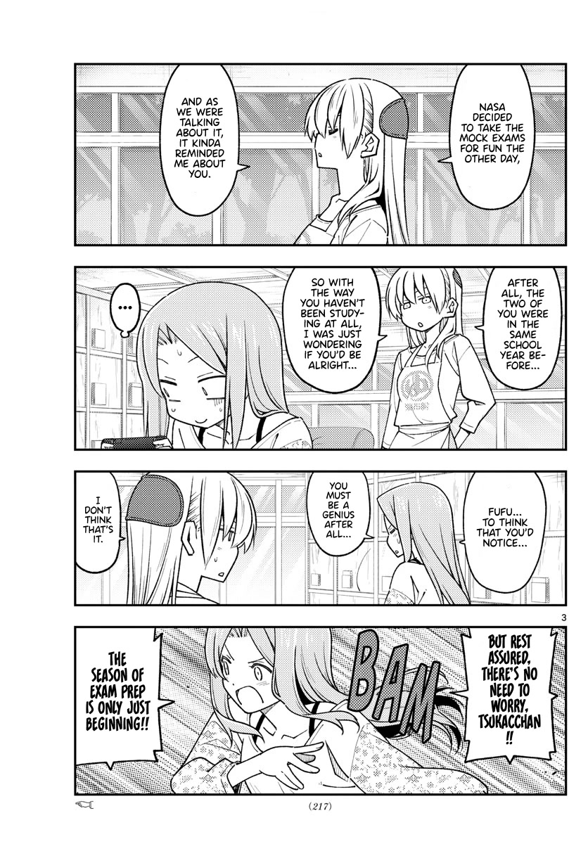 Tonikaku Cawaii Chapter 228 - Page 3