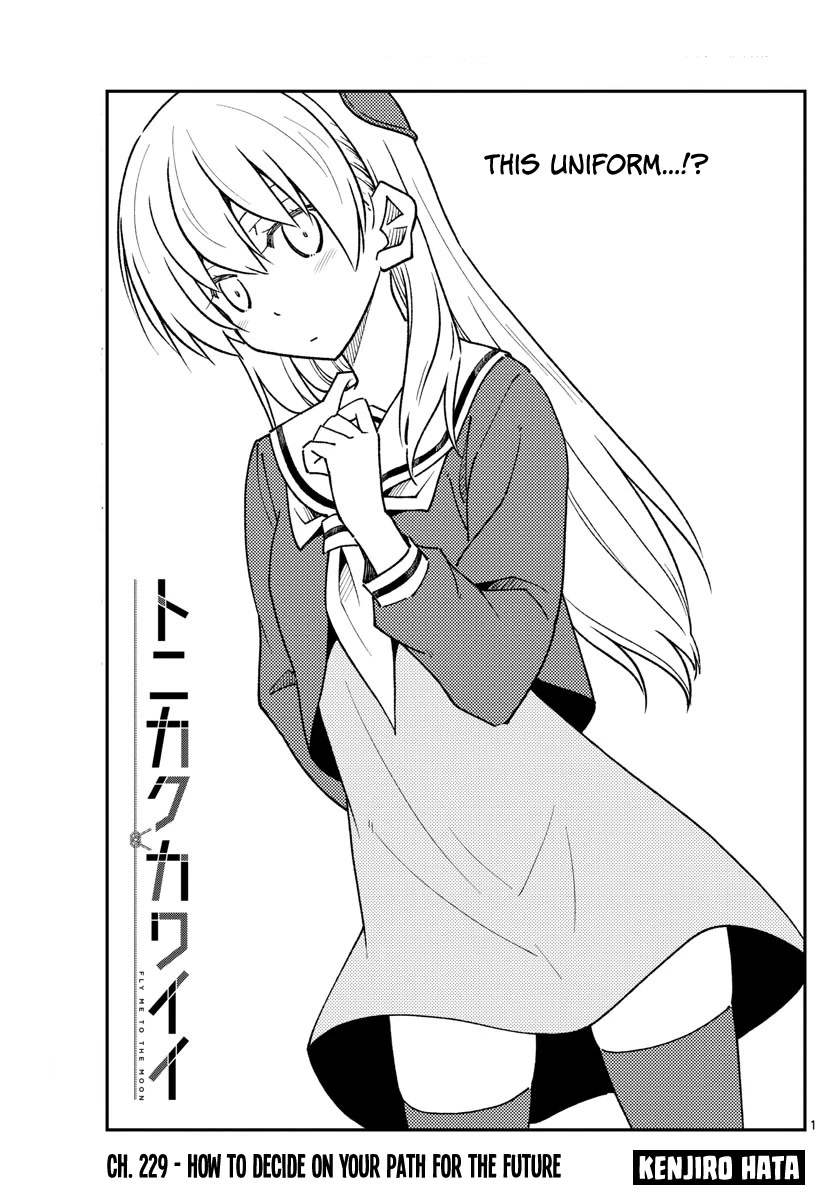 Tonikaku Cawaii Chapter 229 - Page 1
