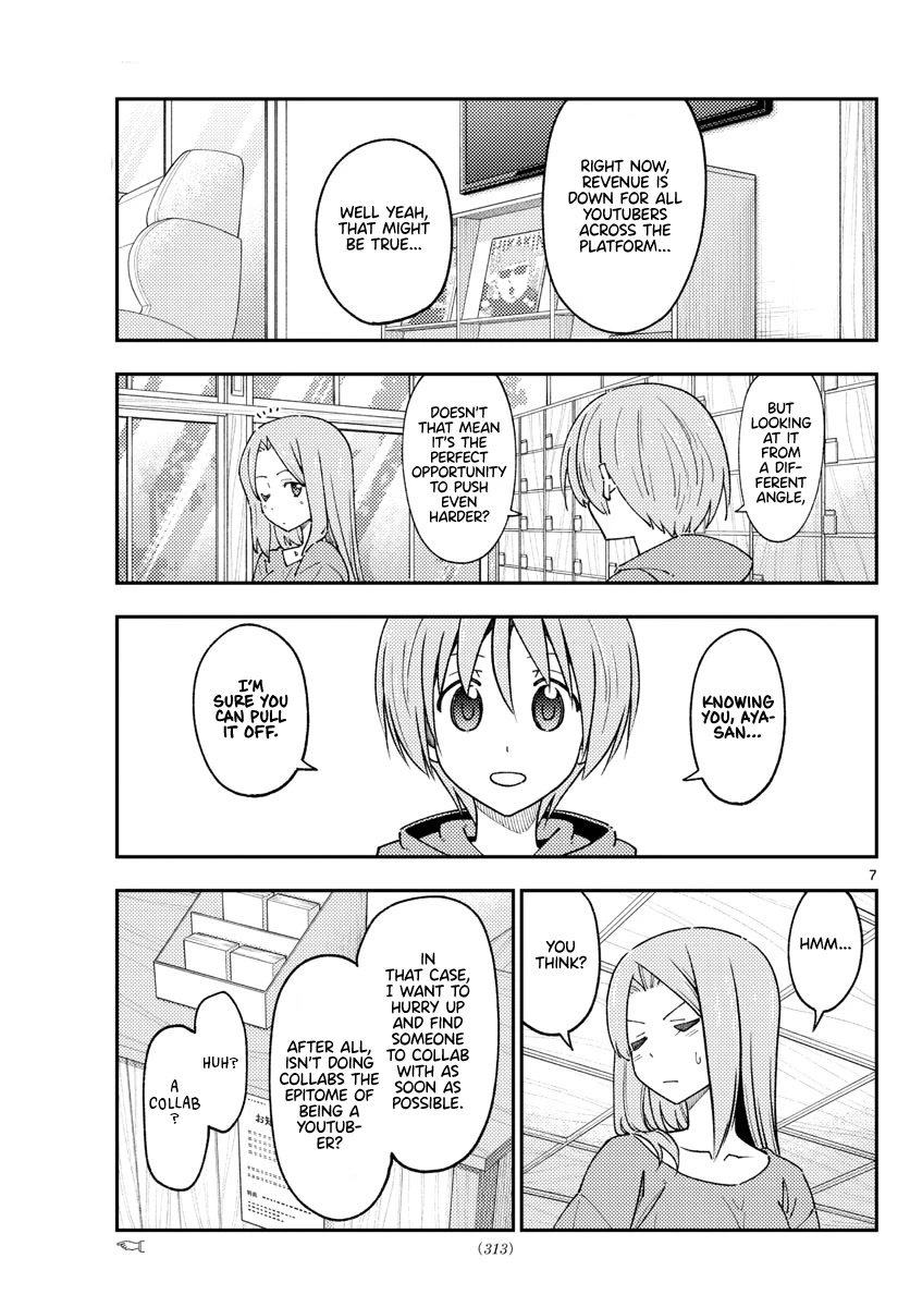 Tonikaku Cawaii Chapter 229 - Page 7