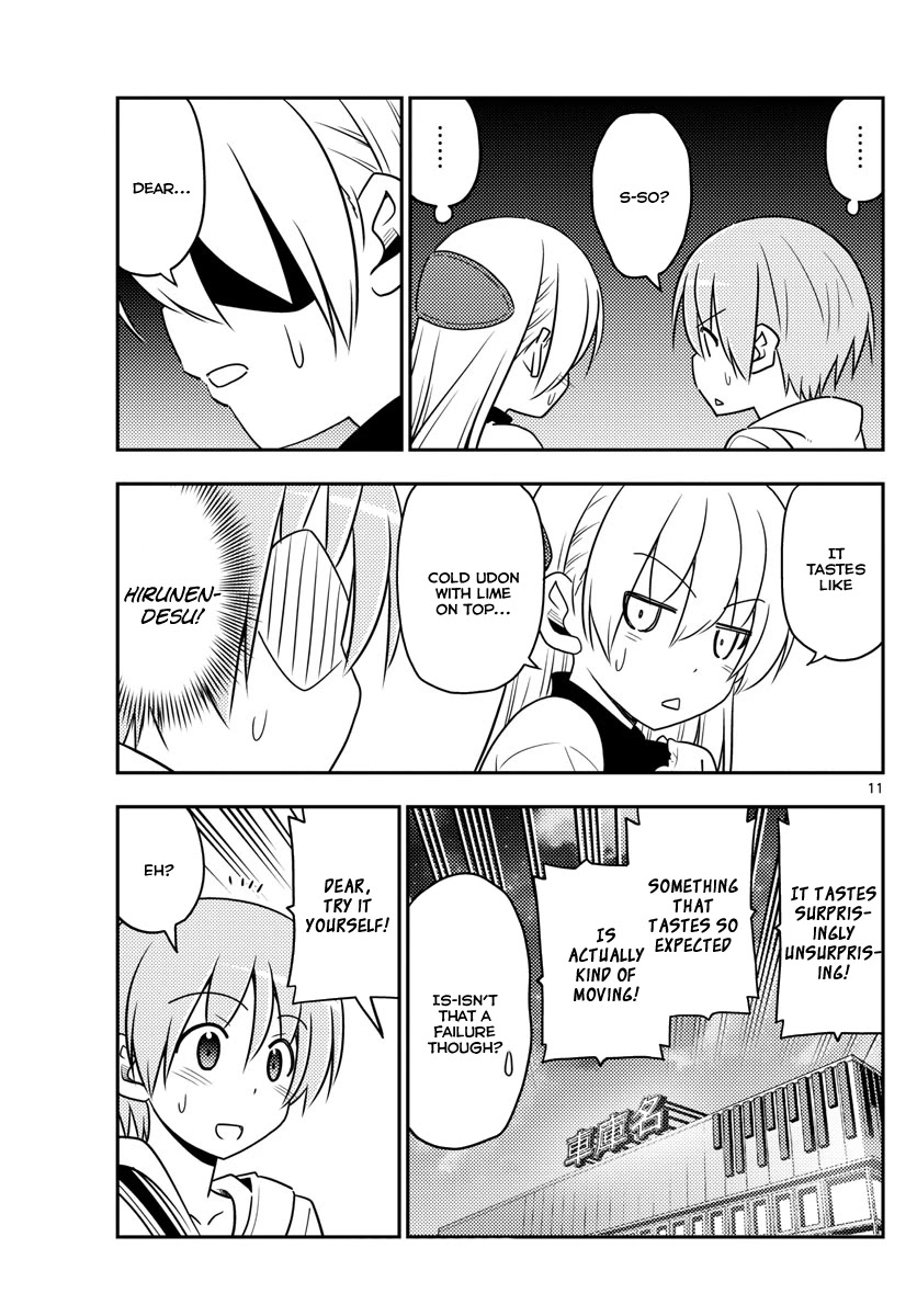 Tonikaku Cawaii Chapter 23 - Page 11