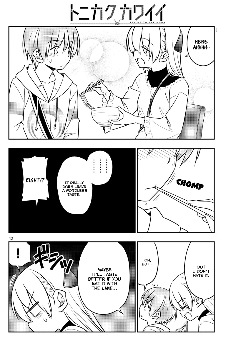 Tonikaku Cawaii Chapter 23 - Page 12