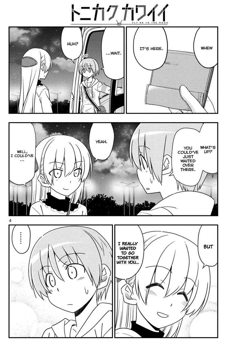 Tonikaku Cawaii Chapter 23 - Page 4