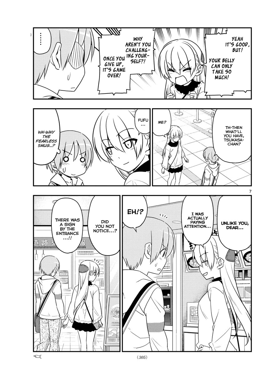 Tonikaku Cawaii Chapter 23 - Page 7