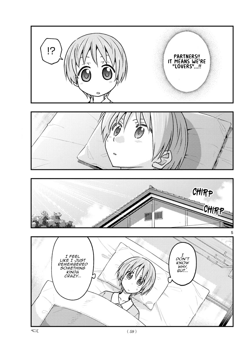 Tonikaku Cawaii Chapter 230 - Page 5
