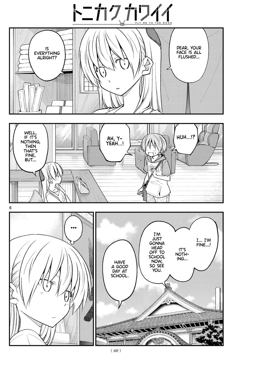 Tonikaku Cawaii Chapter 230 - Page 6