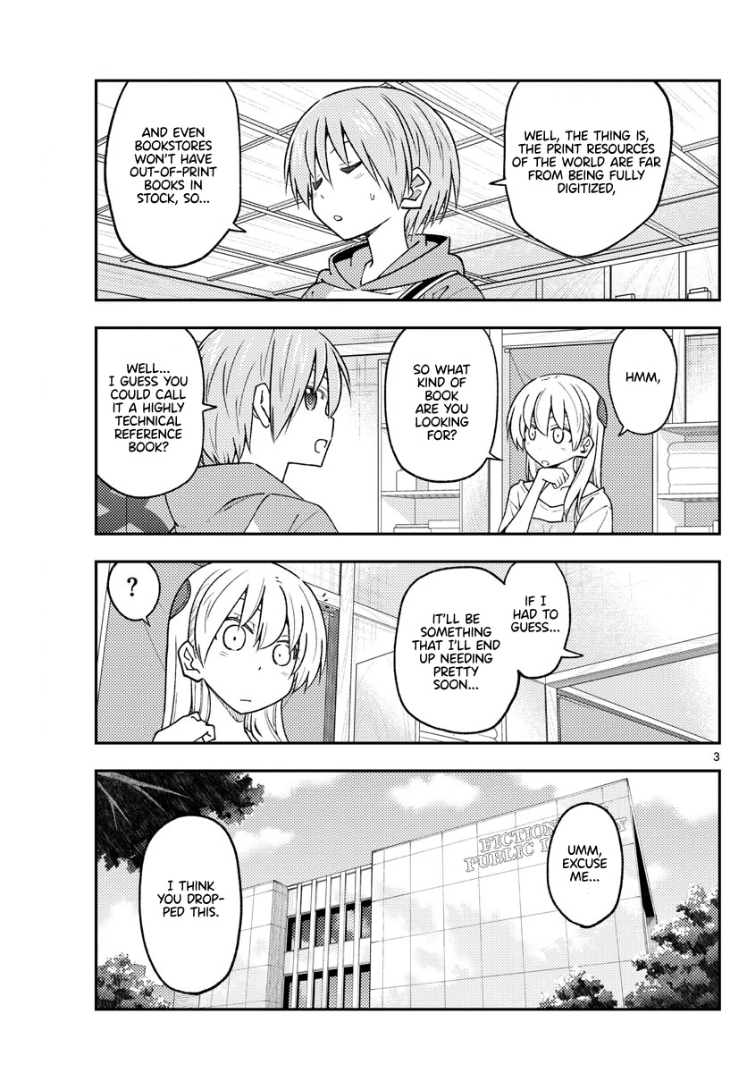 Tonikaku Cawaii Chapter 231 - Page 5