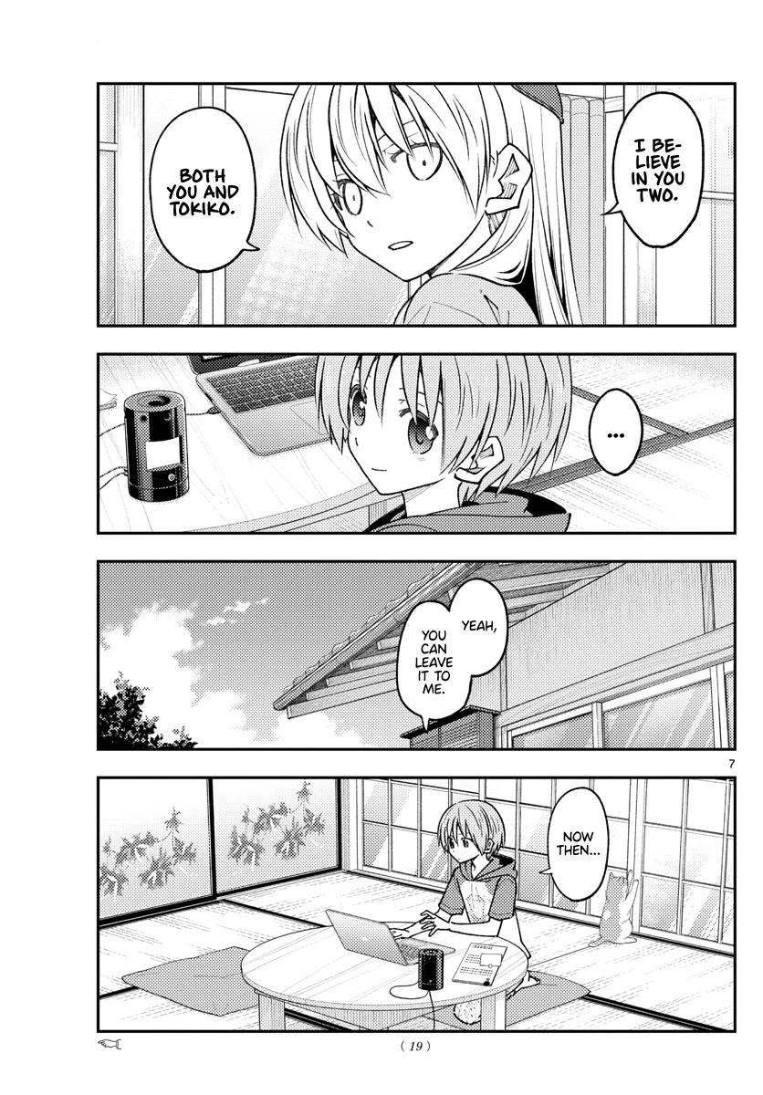 Tonikaku Cawaii Chapter 232 - Page 7