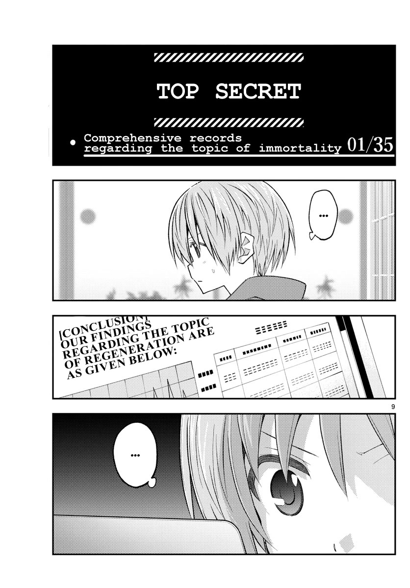 Tonikaku Cawaii Chapter 232 - Page 9