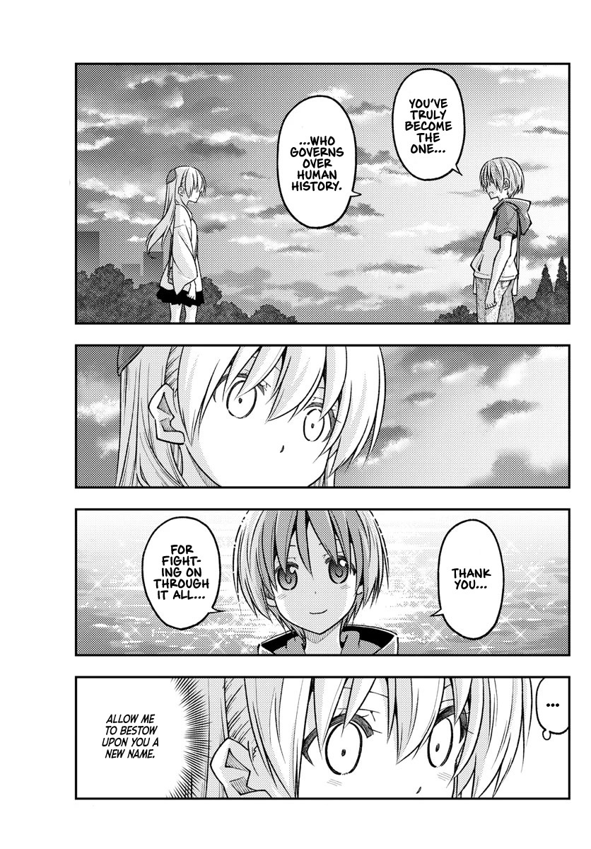 Tonikaku Cawaii Chapter 233 - Page 11