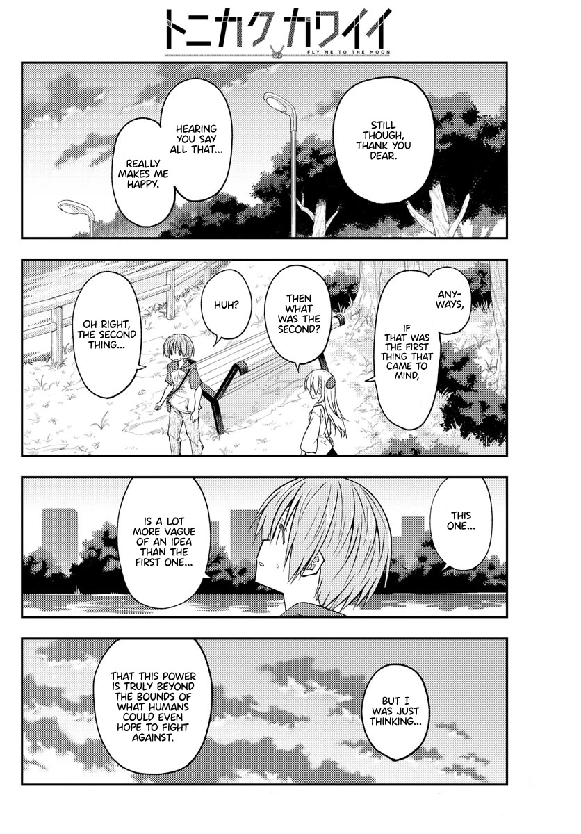 Tonikaku Cawaii Chapter 233 - Page 14