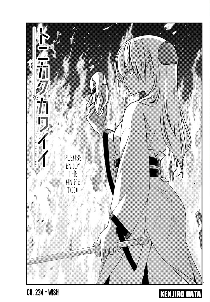 Tonikaku Cawaii Chapter 234 - Page 1