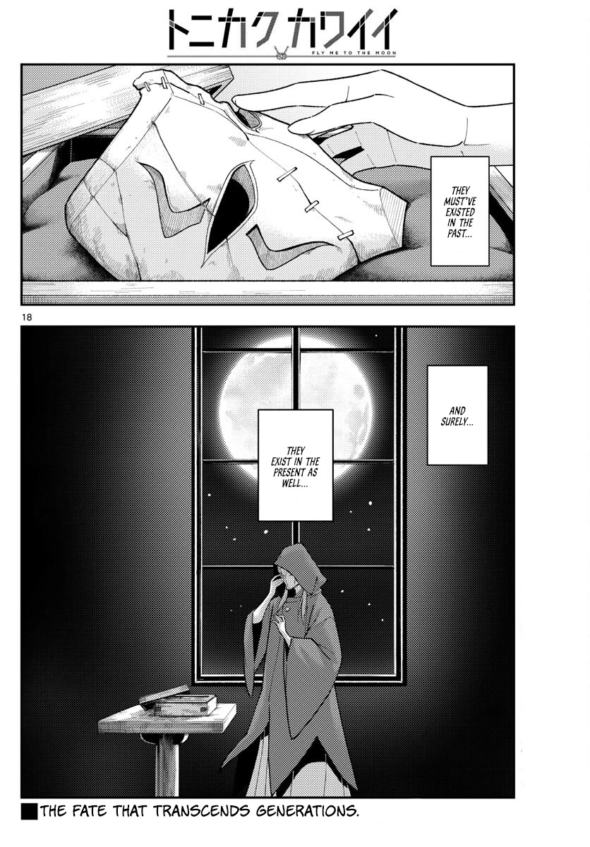 Tonikaku Cawaii Chapter 234 - Page 18