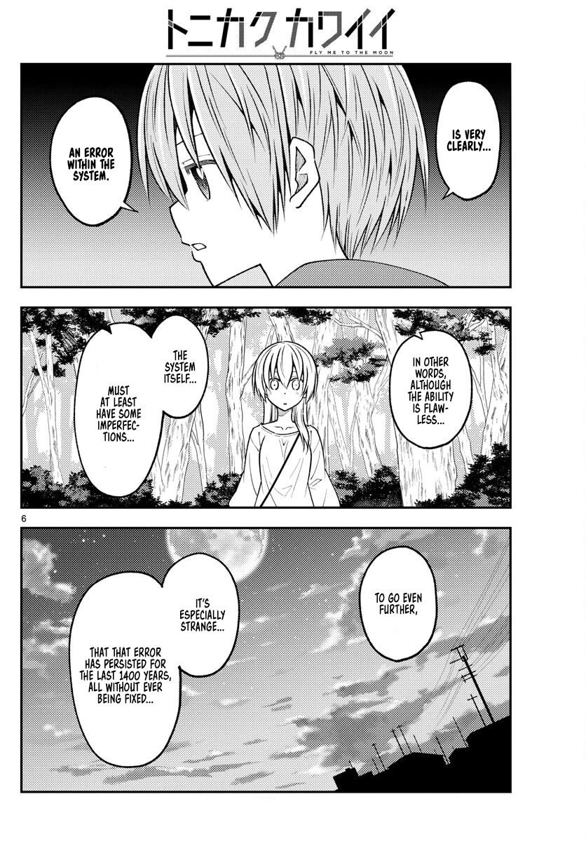 Tonikaku Cawaii Chapter 234 - Page 6