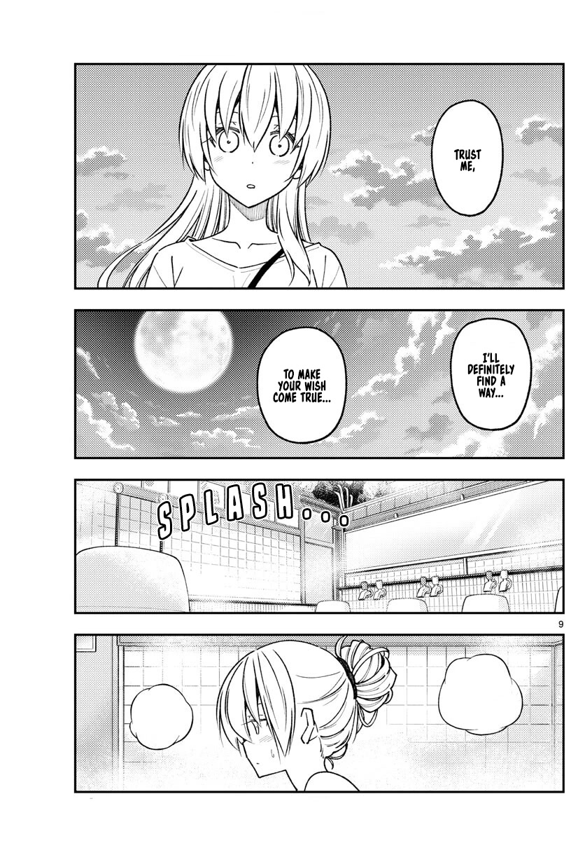 Tonikaku Cawaii Chapter 234 - Page 9