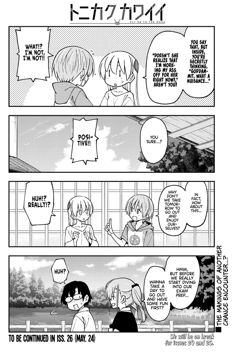 Tonikaku Cawaii Chapter 235 - Page 18