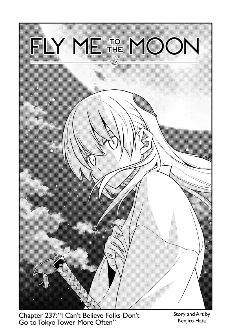 Tonikaku Cawaii Chapter 237 - Page 1