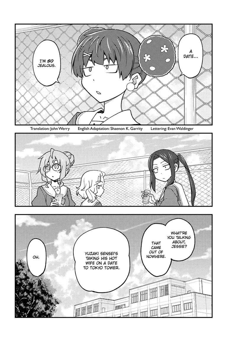 Tonikaku Cawaii Chapter 237 - Page 2