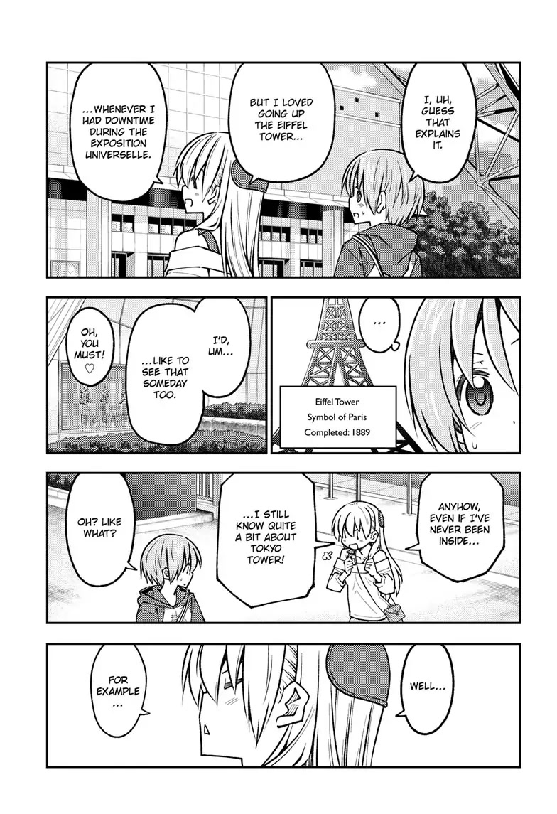 Tonikaku Cawaii Chapter 237 - Page 13