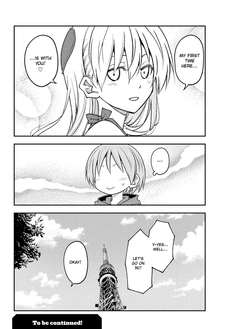 Tonikaku Cawaii Chapter 237 - Page 18