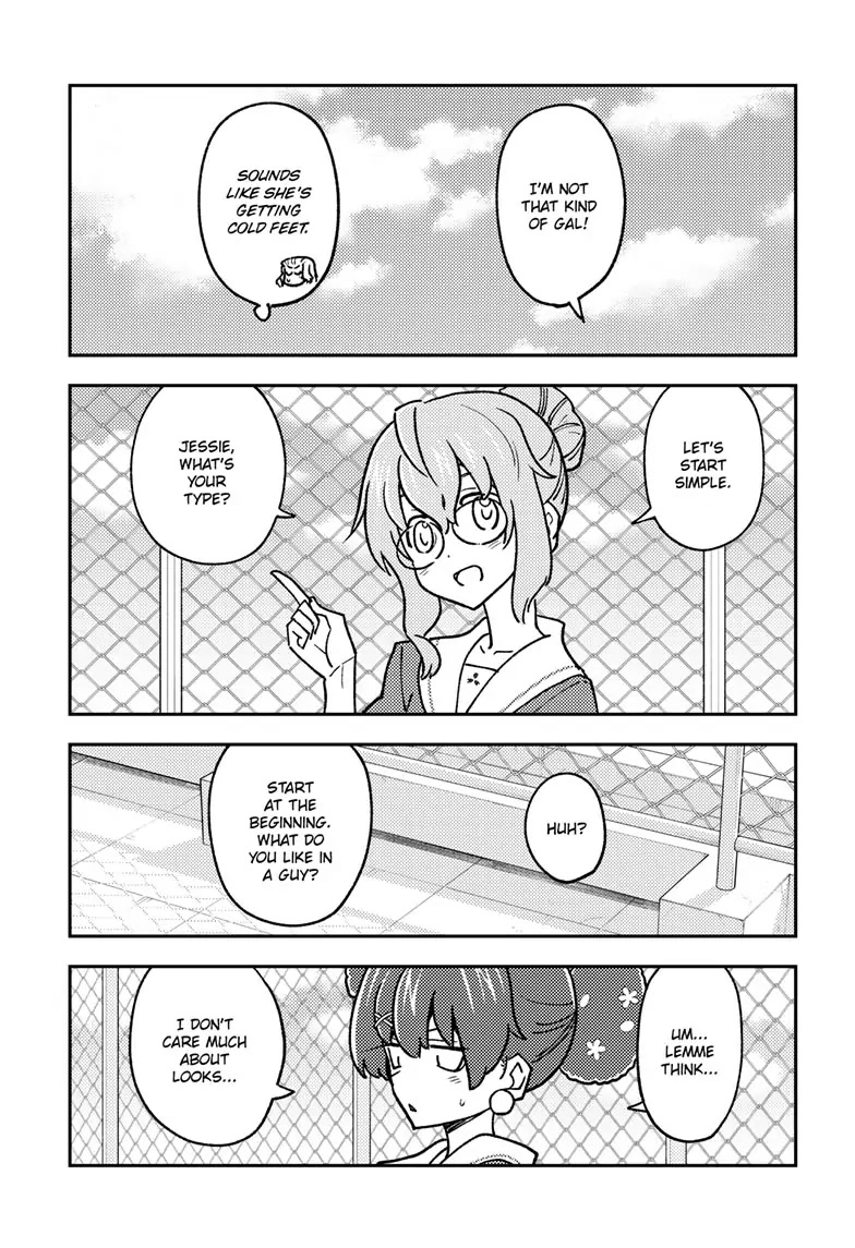 Tonikaku Cawaii Chapter 237 - Page 5