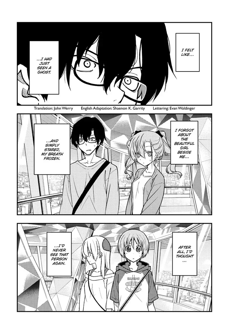 Tonikaku Cawaii Chapter 239 - Page 2