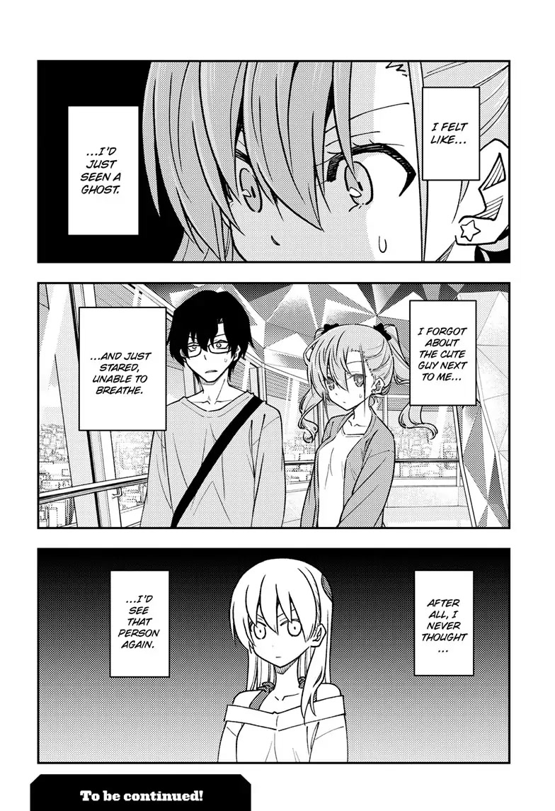 Tonikaku Cawaii Chapter 239 - Page 17