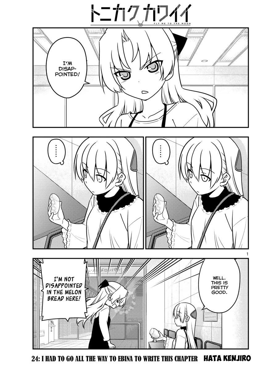 Tonikaku Cawaii Chapter 24 - Page 1