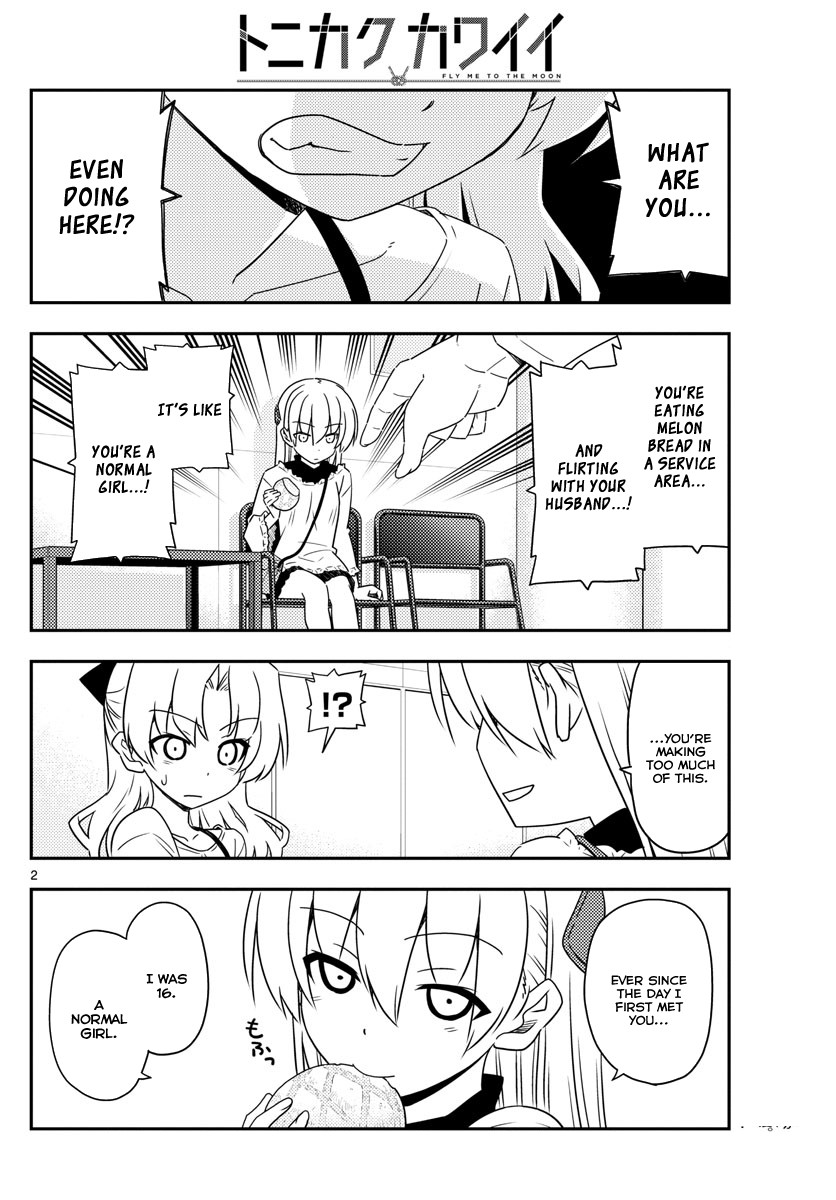 Tonikaku Cawaii Chapter 24 - Page 2