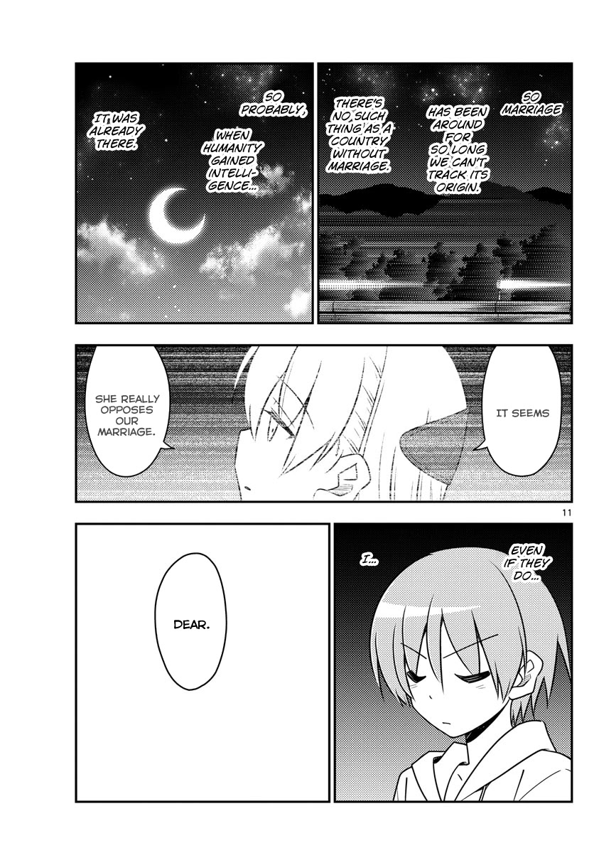 Tonikaku Cawaii Chapter 24 - Page 11