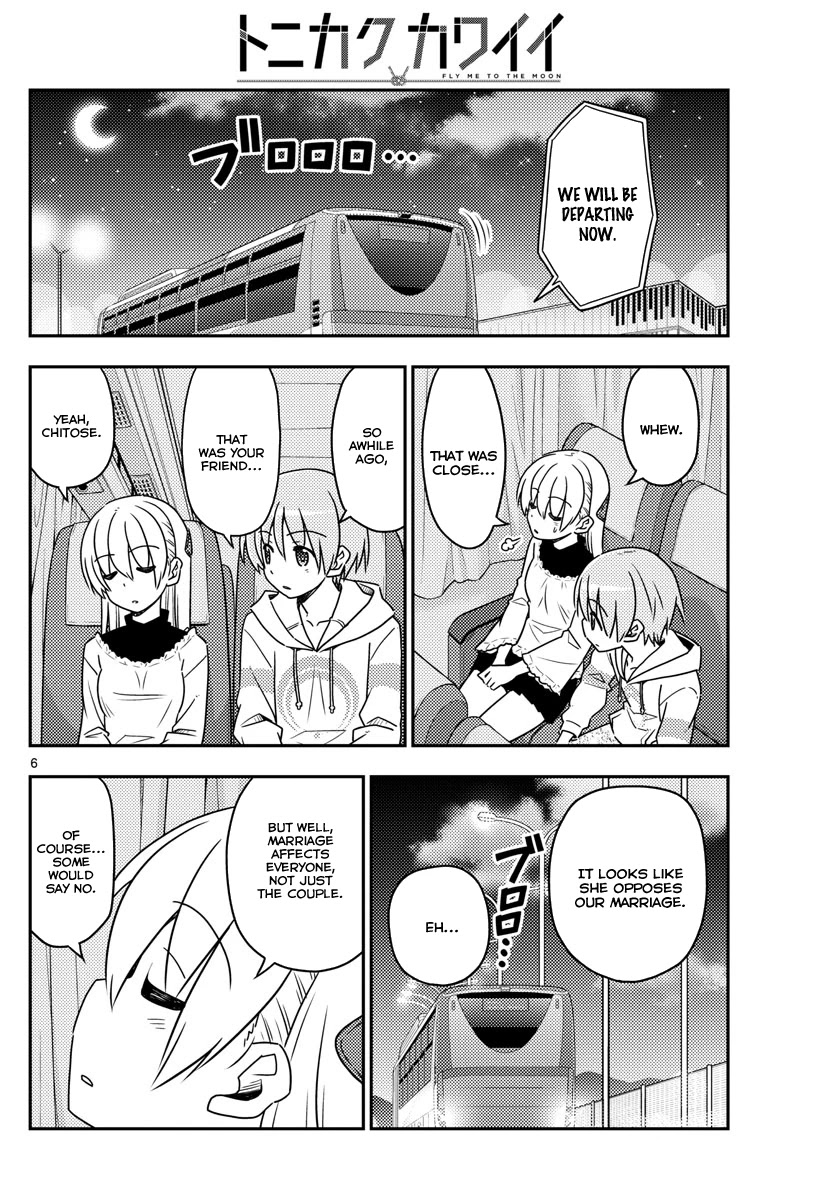Tonikaku Cawaii Chapter 24 - Page 6