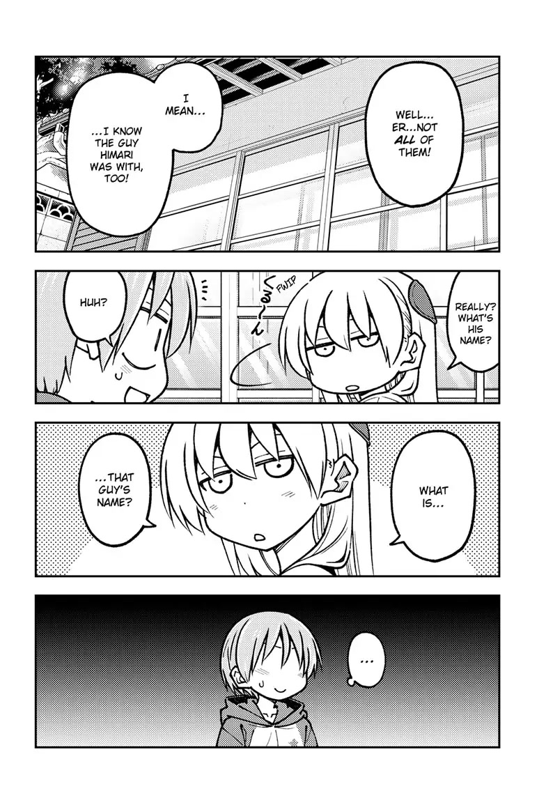 Tonikaku Cawaii Chapter 240 - Page 4